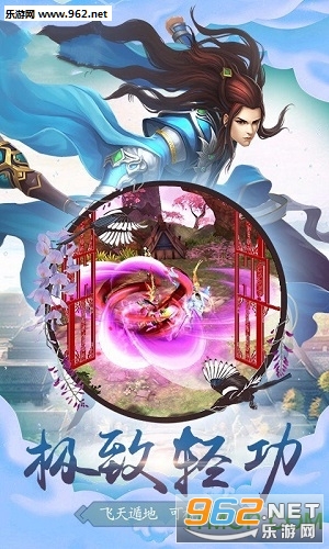 天琊诛妖录安卓版截图2