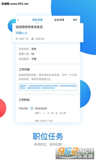 ����������v1.0.1��ͼ0