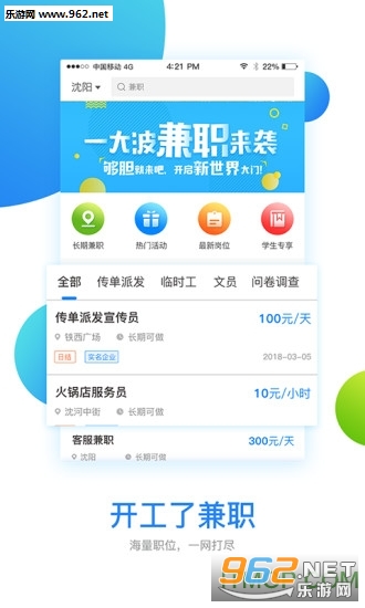 ����������v1.0.1��ͼ1