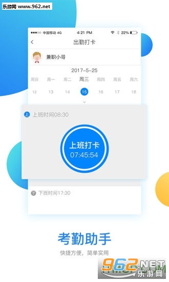 ����������v1.0.1��ͼ2
