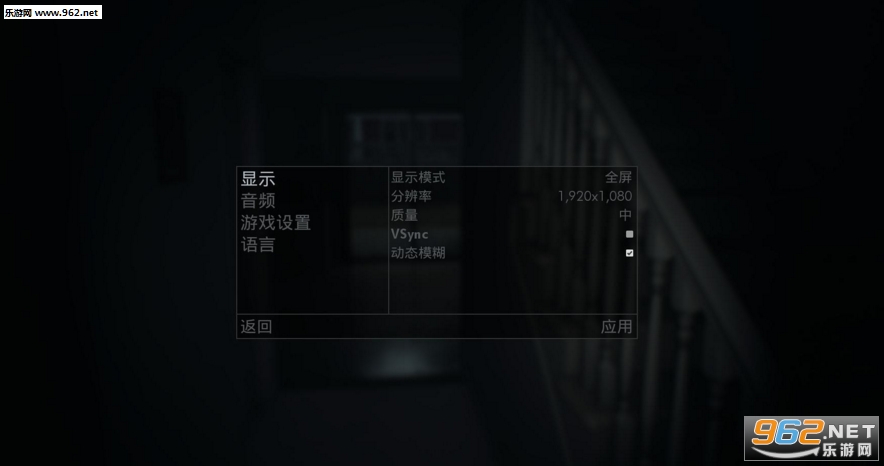 暴露 3DM汉化组汉化补丁v1.0截图0
