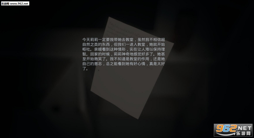 暴露 3DM汉化组汉化补丁v1.0截图1