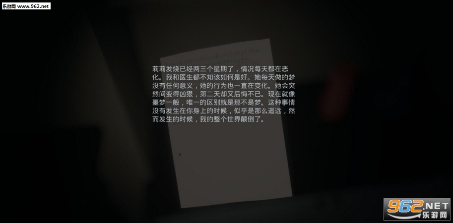 暴露 3DM汉化组汉化补丁v1.0截图2