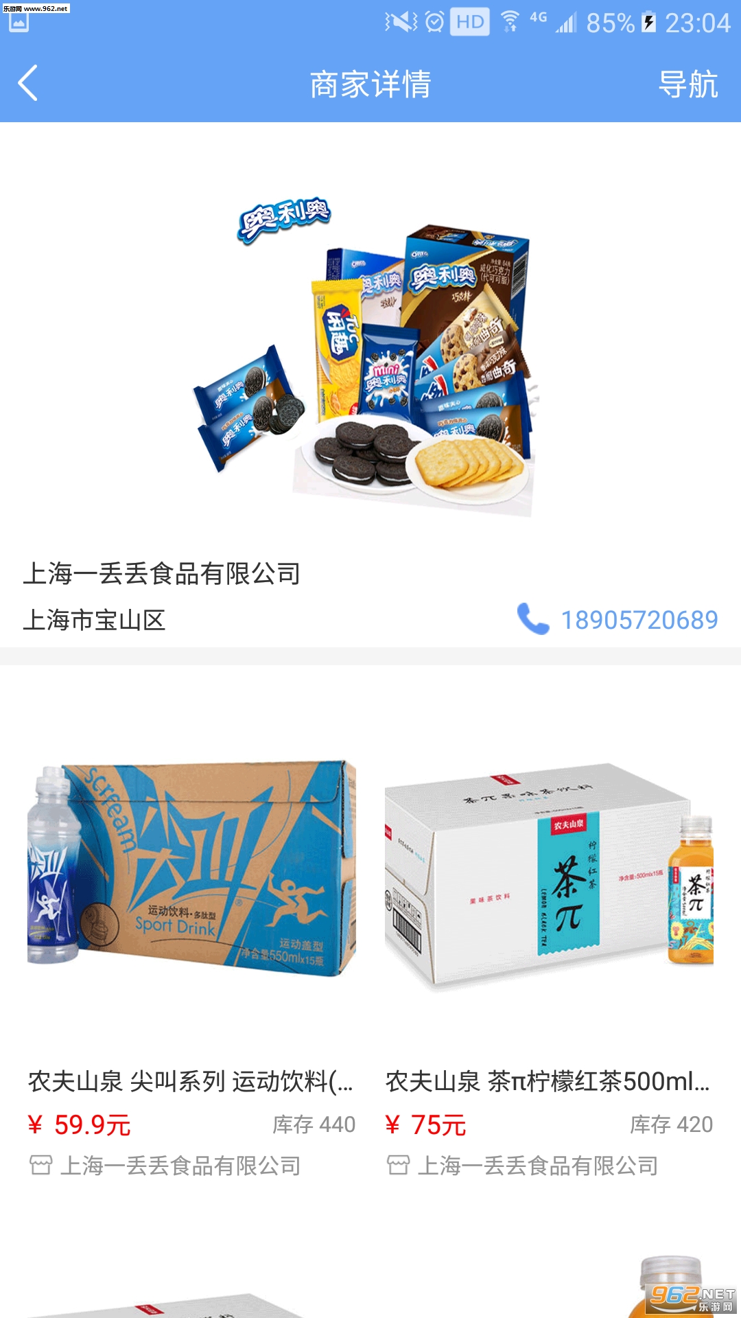 ҹ��appv2.4.0��ͼ2