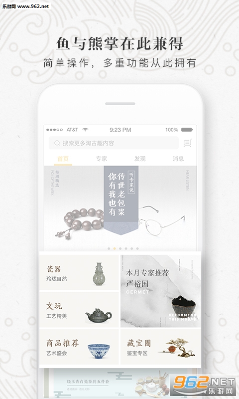 �Թ�Ȥappv3.0.0��ͼ3