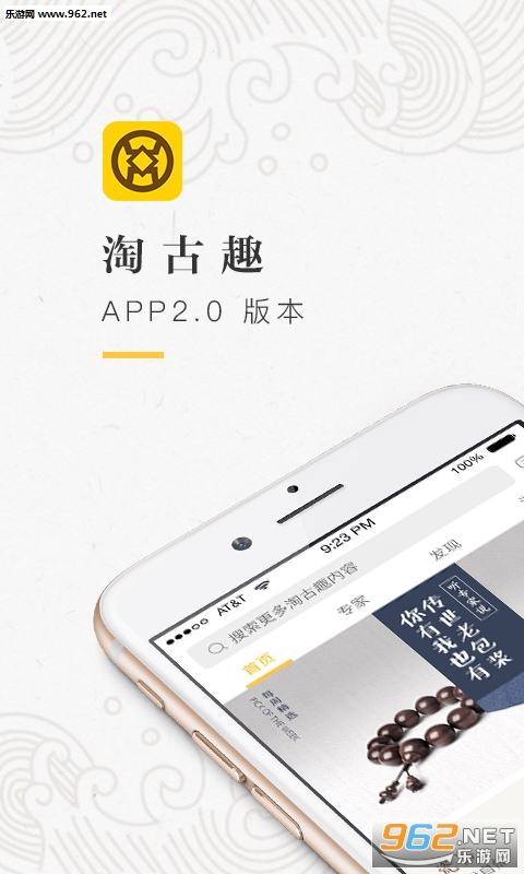 �Թ�Ȥappv3.0.0��ͼ0