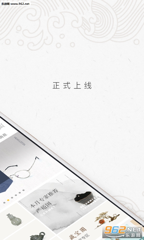 �Թ�Ȥappv3.0.0��ͼ1