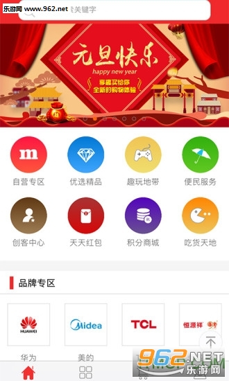 ��Ȥ���̳�����v1.2.7��ͼ1