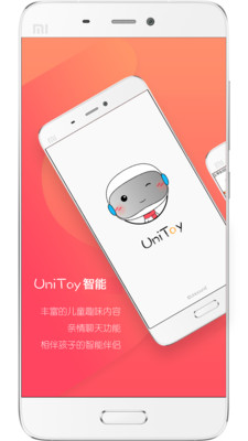 UniToy����appv2.1.21.338��ͼ0