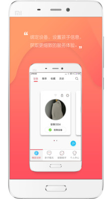 UniToy����appv2.1.21.338��ͼ1