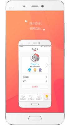 UniToy����appv2.1.21.338��ͼ4