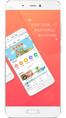 UniToy����appv2.1.21.338��ͼ2