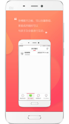 UniToy����appv2.1.21.338��ͼ3