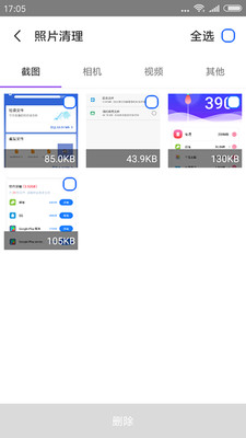�ڴ�������׿���ͼ1