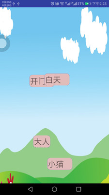 ������ʦappv1.0��ͼ2
