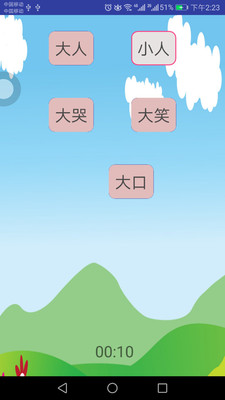 ������ʦappv1.0��ͼ3