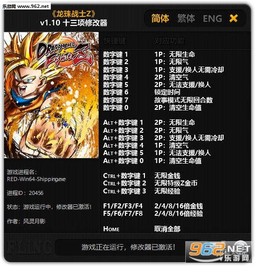�����Z v1.10ʮ�����޸�����ͼ0
