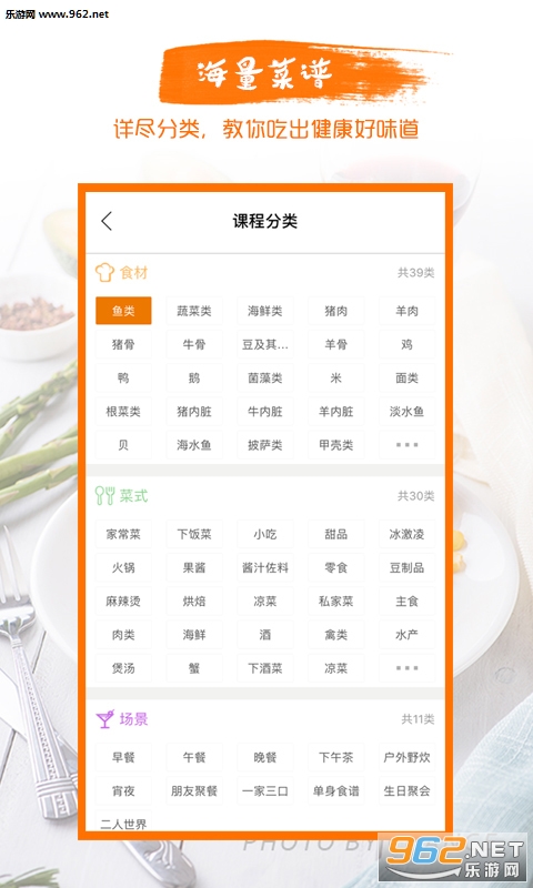 ��ζѧԺ���°�v1.6.3��ͼ0