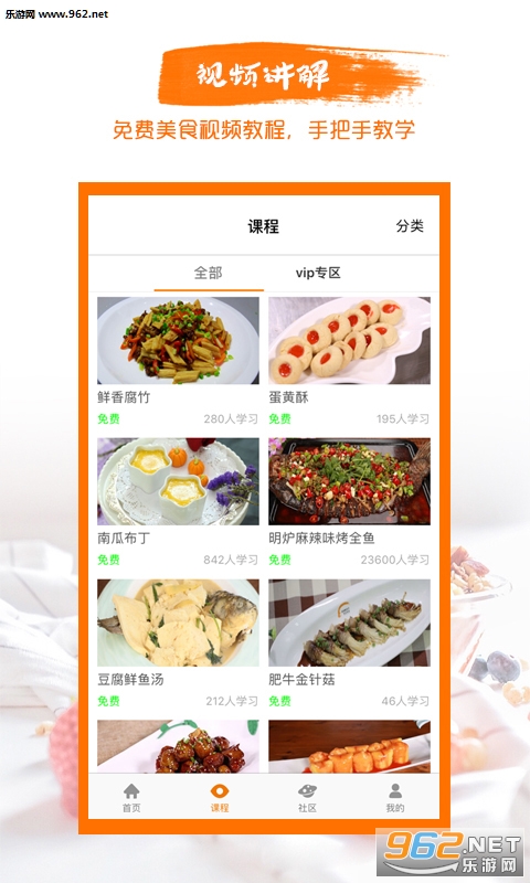 ��ζѧԺ���°�v1.6.3��ͼ1