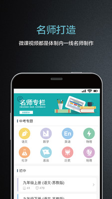 ̩����appv2.2.0��ͼ0