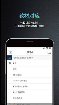 ̩����appv2.2.0��ͼ2
