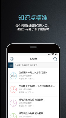 ̩����appv2.2.0��ͼ1