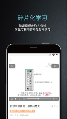 ̩����appv2.2.0��ͼ3