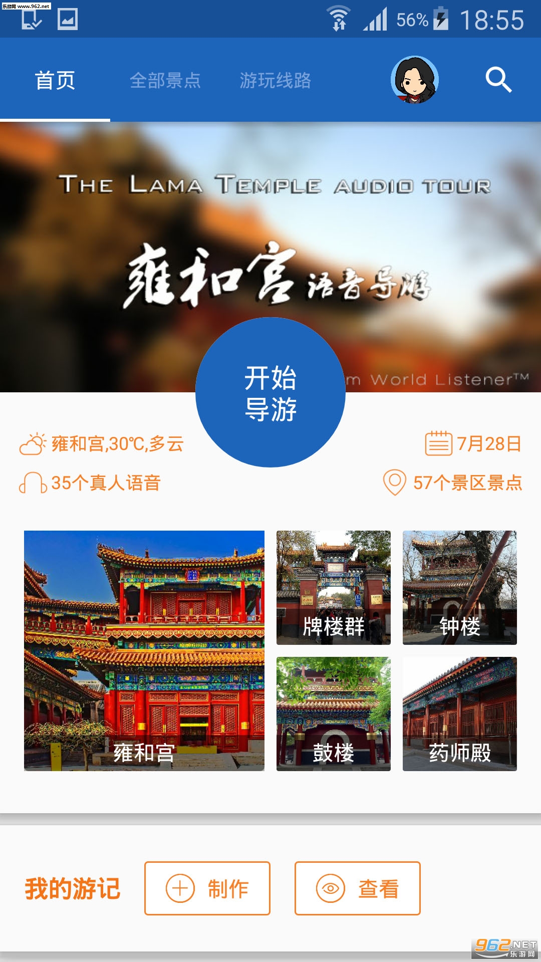 Ӻ�͹�����appv6.0.8��ͼ0