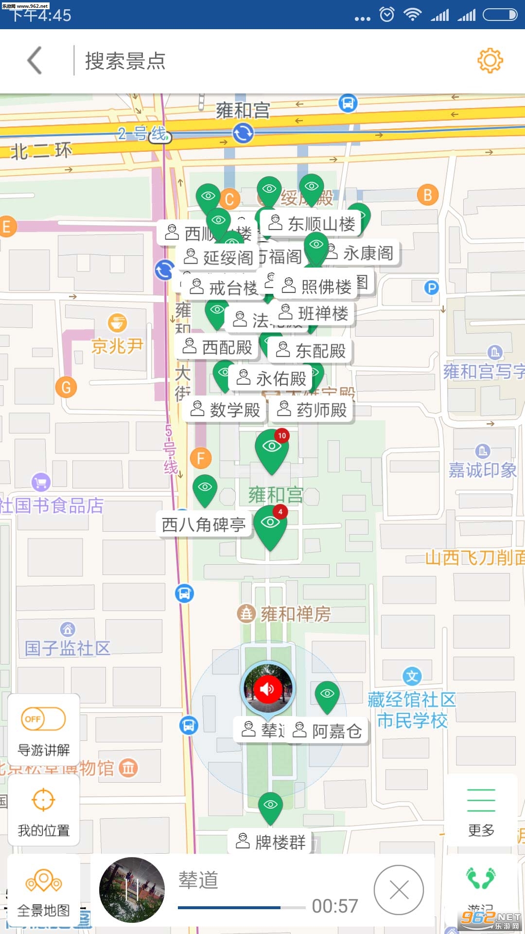 Ӻ�͹�����appv6.0.8��ͼ1