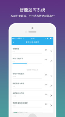 Ҽҩ��appv1.5.27��ͼ2