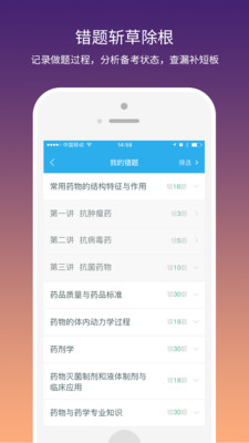 Ҽҩ��appv1.5.27��ͼ1
