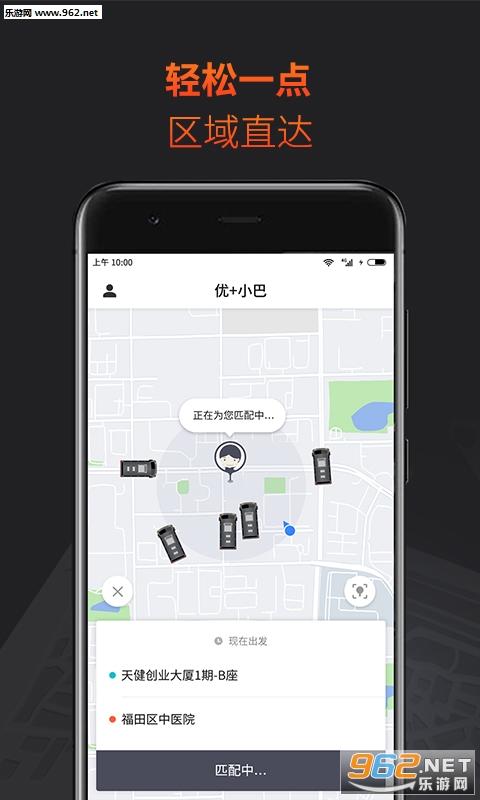 ��+С��app��ͼ1