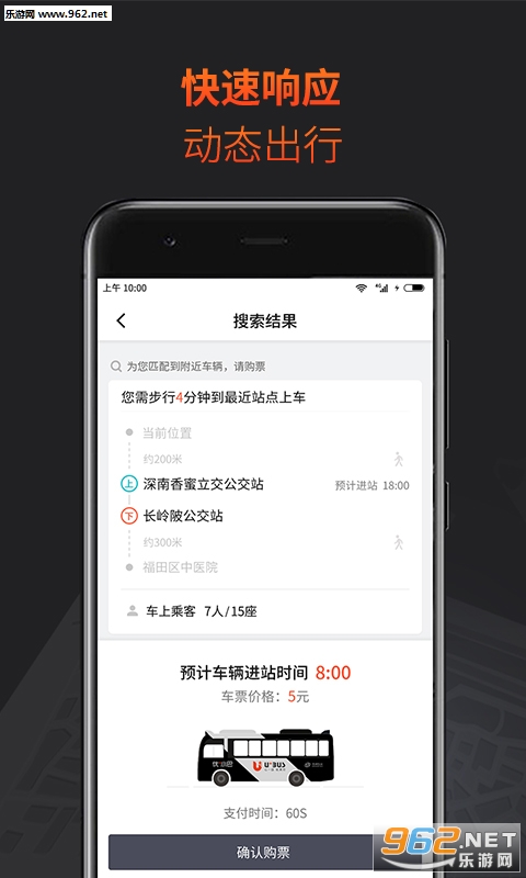 ��+С��app��ͼ2