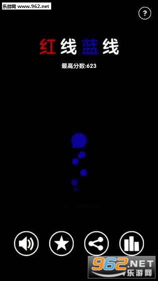 红线蓝线安卓版截图2