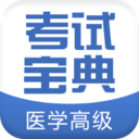 ҽѧ�߼����Ա���app