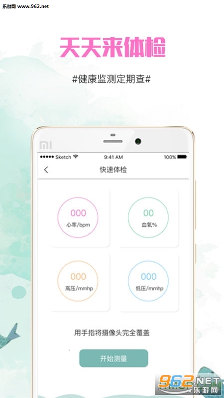 �໨������v1.1.4��ͼ0