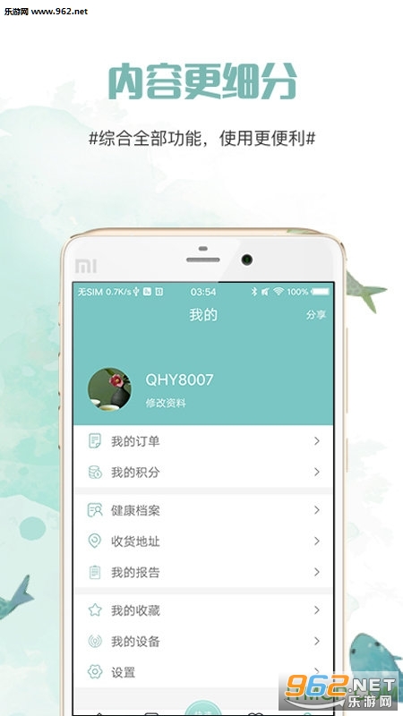 �໨������v1.1.4��ͼ1