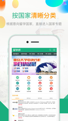 ��ѧ��appv1.0��ͼ2