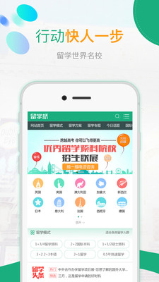 ��ѧ��appv1.0��ͼ1