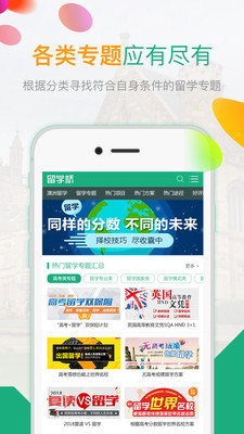 ��ѧ��appv1.0��ͼ3