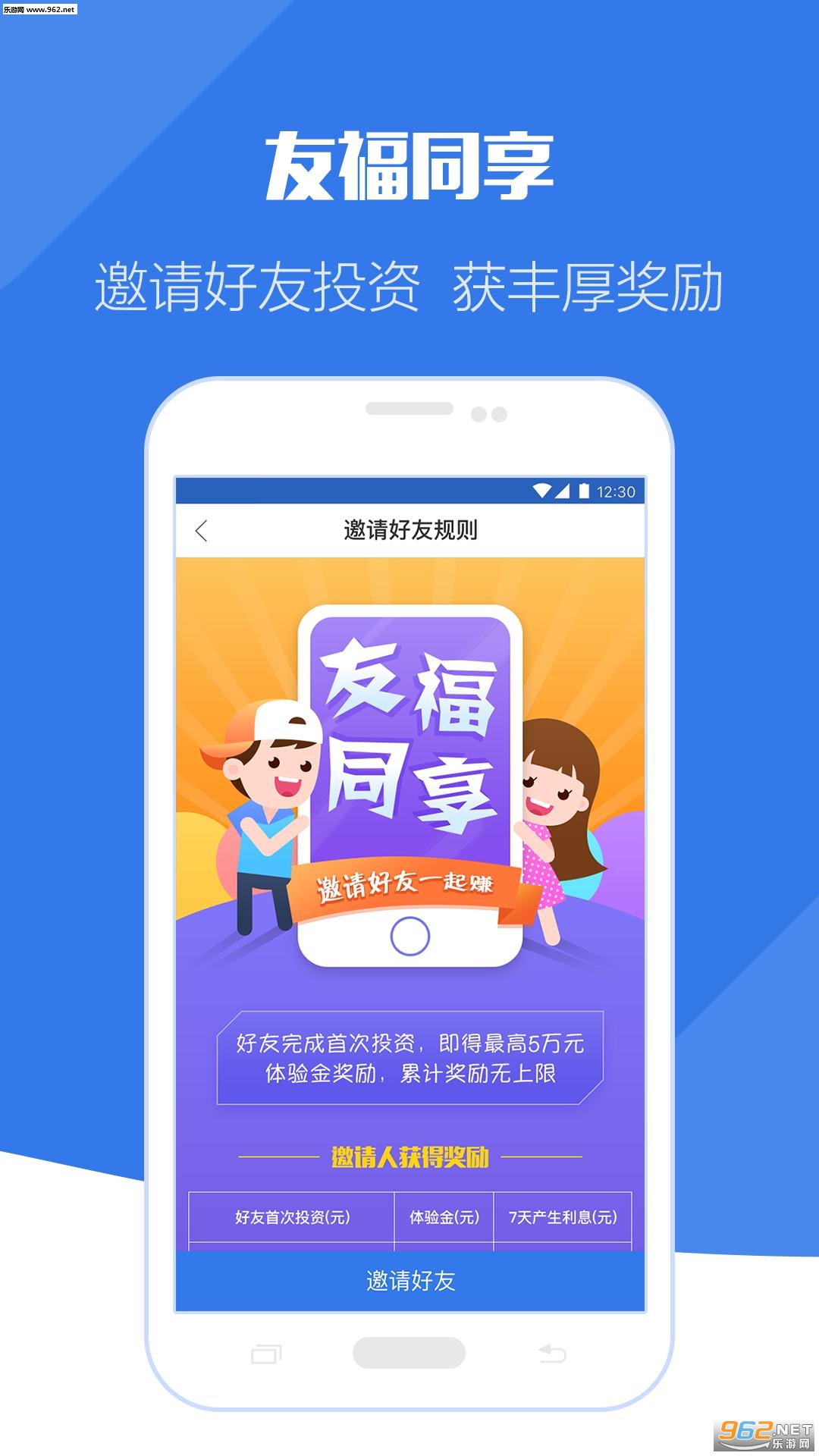 ��С�����app��ͼ3
