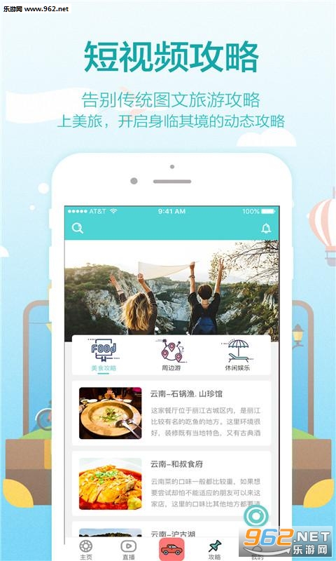 ���ó���app��ͼ1
