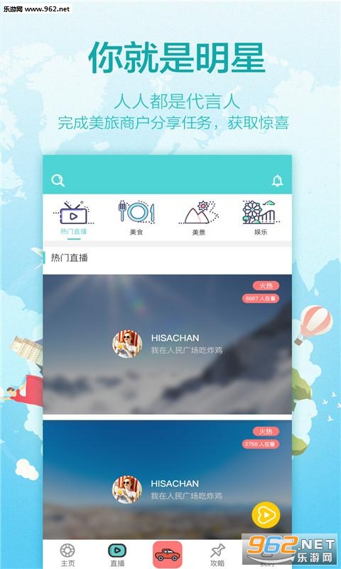 ���ó���app��ͼ2
