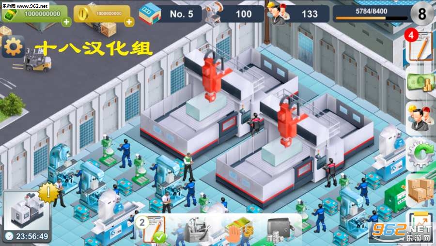 实业家中文汉化版截图2