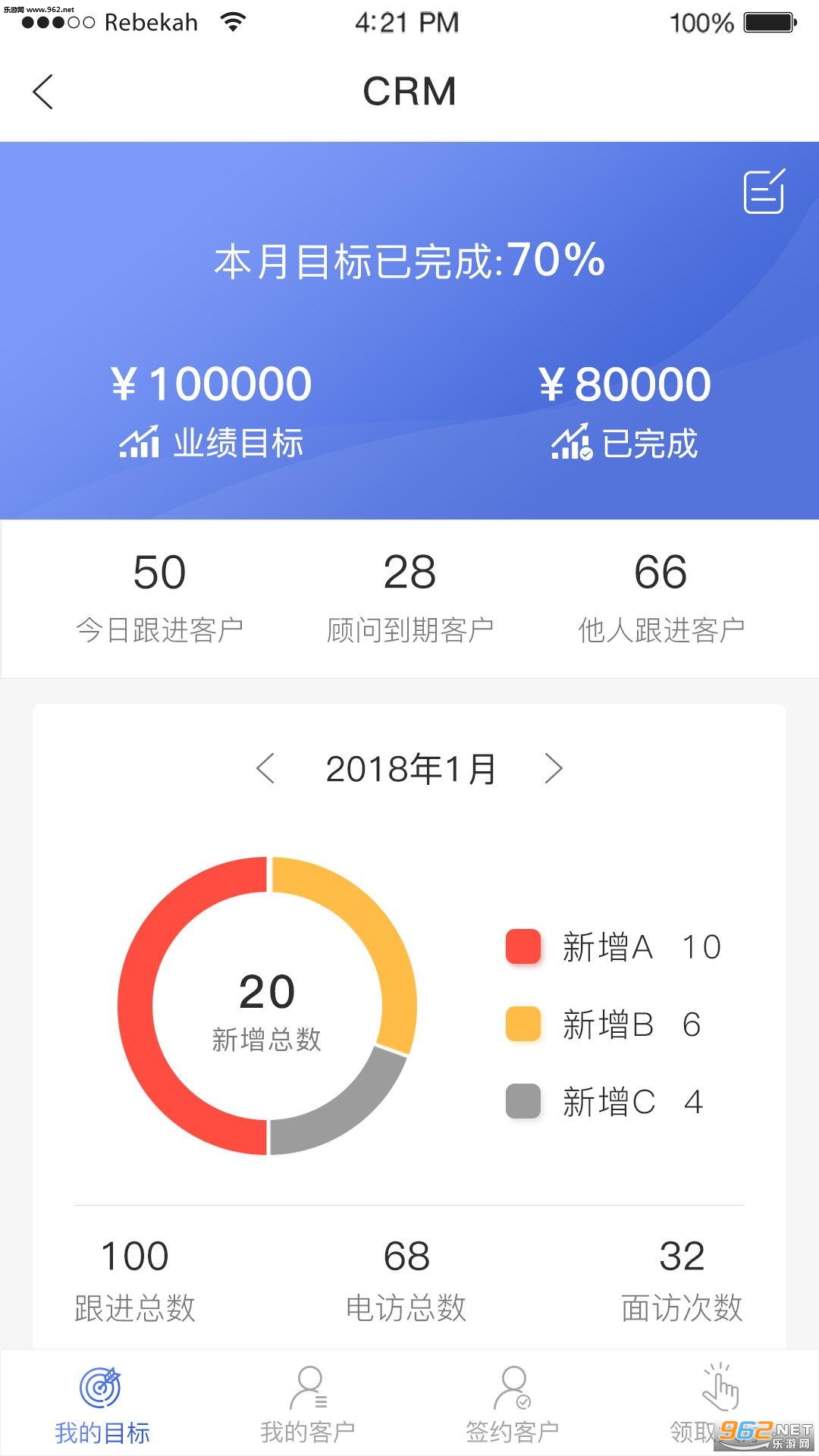������ʦ��app��ͼ1