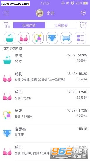 �ҵı�����׿���ͼ0