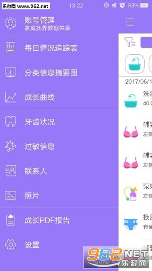 �ҵı�����׿���ͼ1
