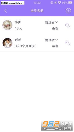 �ҵı�����׿���ͼ2