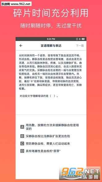 ˢ��èapp��ͼ2