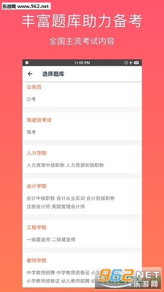 ˢ��èapp��ͼ1